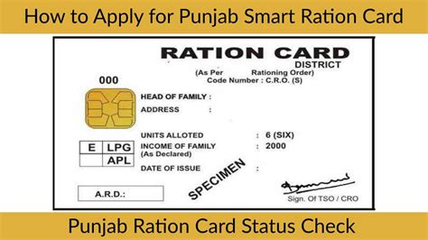 smart rashan card punjab|check ration card status punjab.